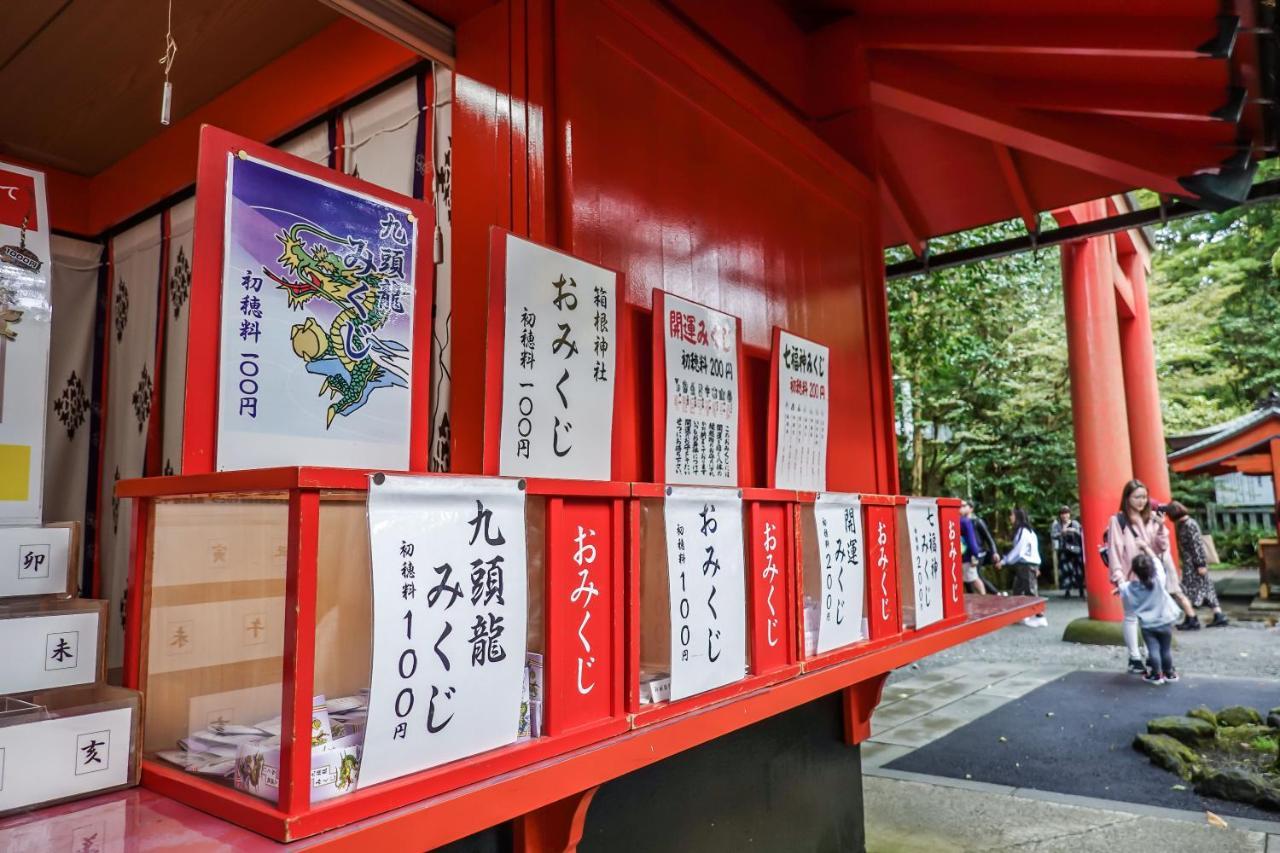 箱根七福荘 Hotel Exterior photo